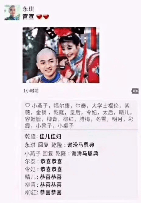 一定会用于表达感情上,就比如他们