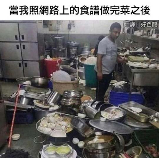 人间真实