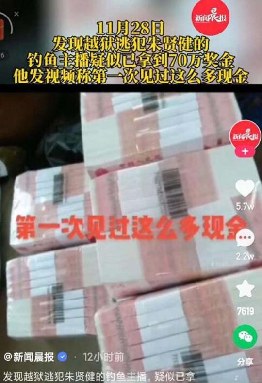 那他钓到鱼了吗？