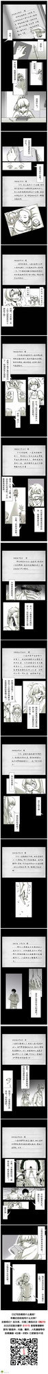 现在的脑容量连个漫画也看不懂了