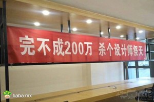 销售的锅为什么要设计师来背？？？？