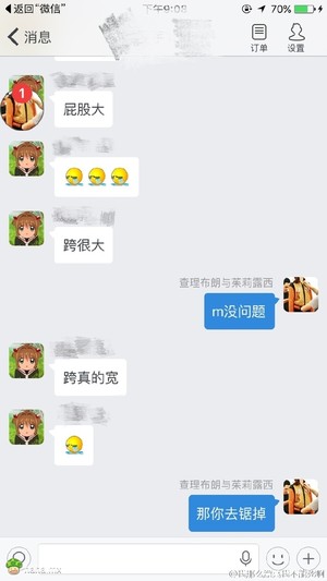 我反正是不能做客服 我觉得一分钟都不行