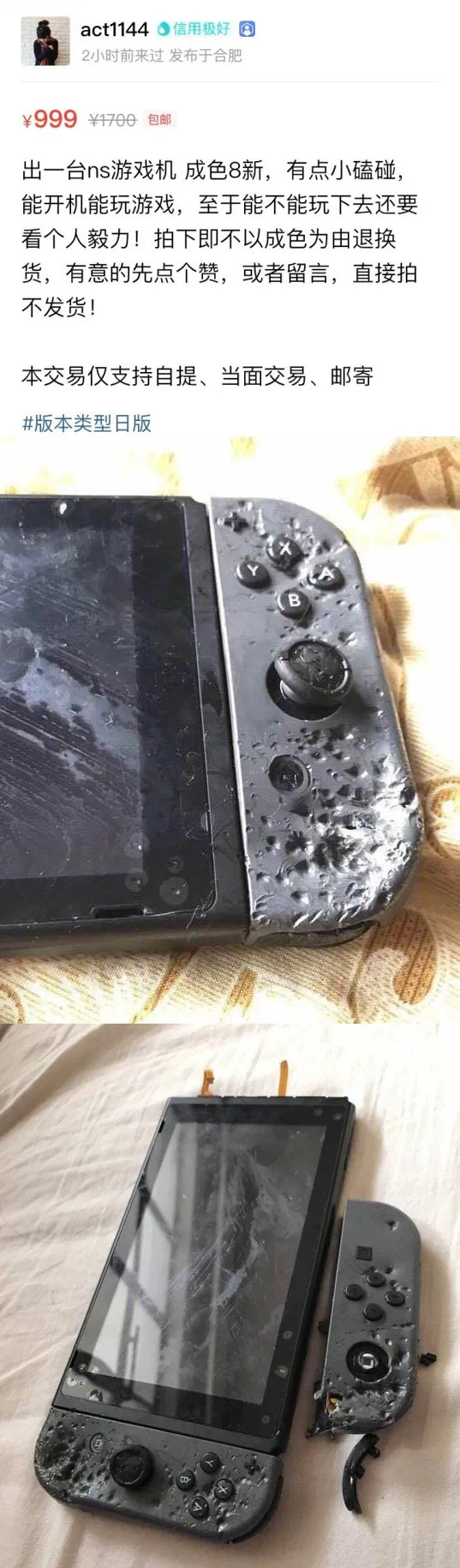 轻微使用痕迹
