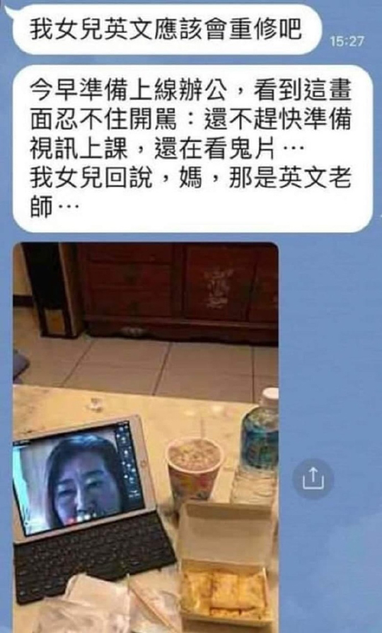 没关系，换个星球念书吧