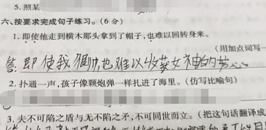 我以为吕布已经天下无敌了，这是谁的部下