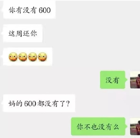 我可是正经人