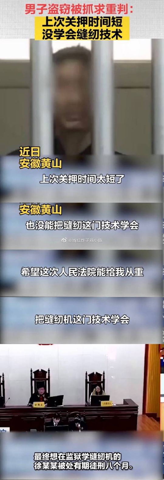 查查他是不是有个哥哥被关在里面了