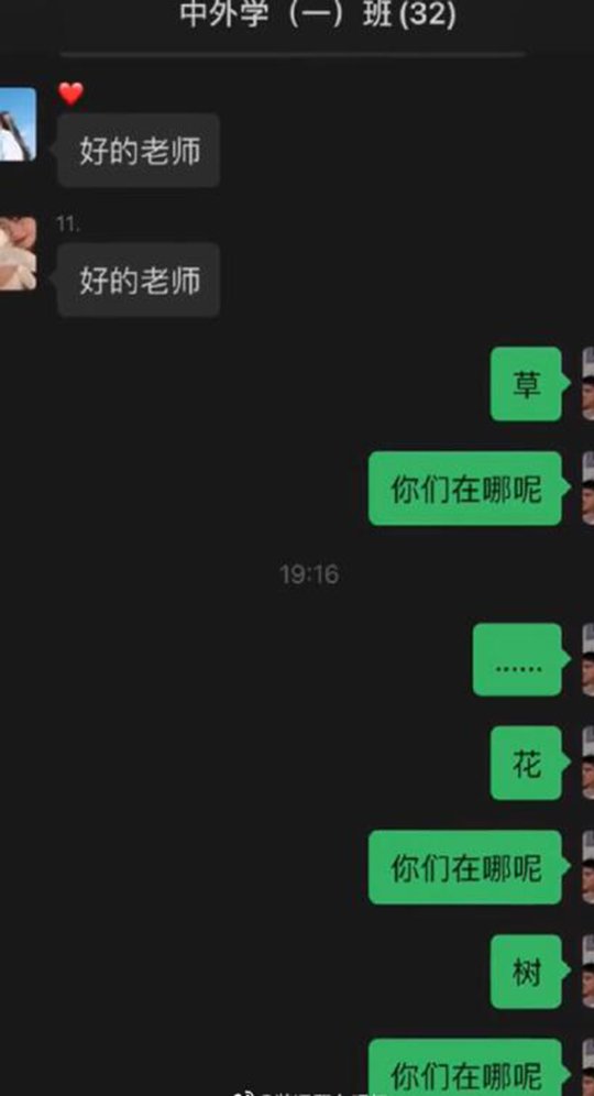 化尴尬为更尴尬
