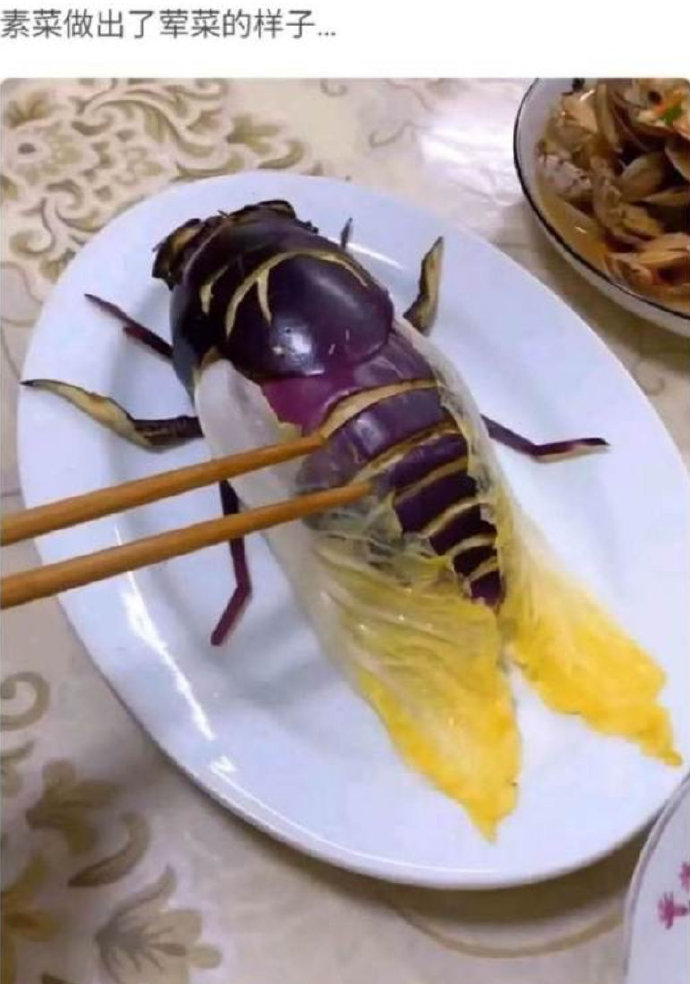 玉帝哥哥,你怎么不吃啊