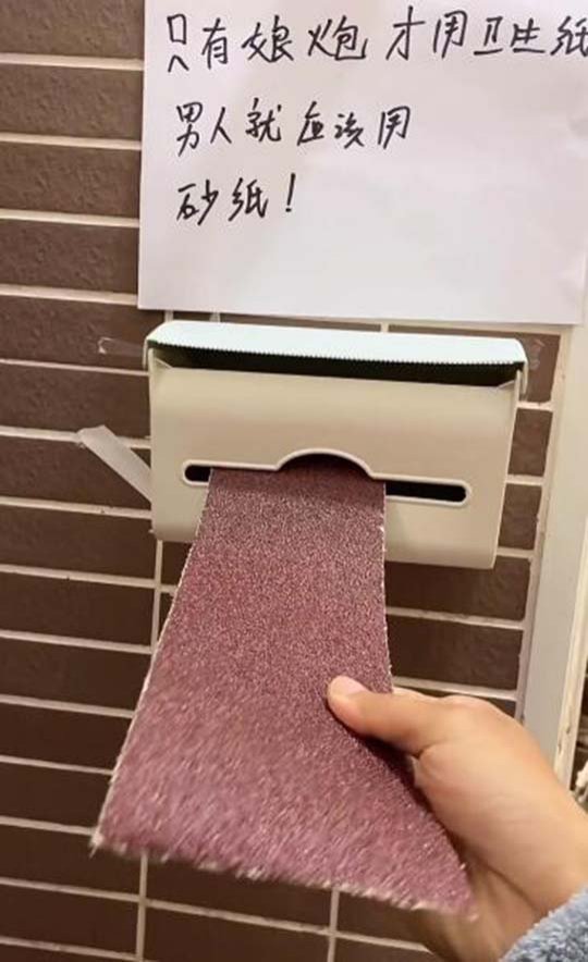 上次试过,痔疮都磨没了