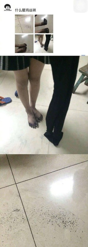 这裤子....欲哭无泪啊