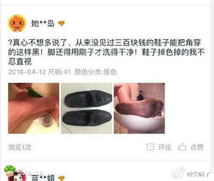 脚:“我做错啥了?”~~~买家的内心是崩溃的哈哈哈