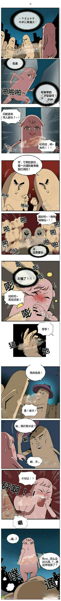 刚开始是扣,然后上鸡鸡 一下就谢,粉红色那个是G
