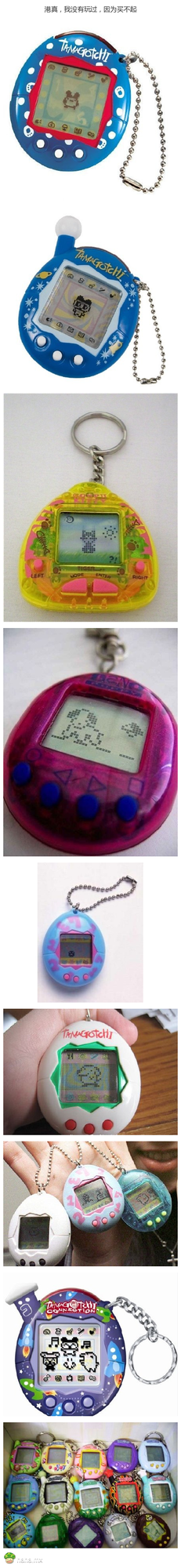 小时候有过这个的都是土豪