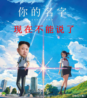 中国网民是不会屈服的,golden triple fat!