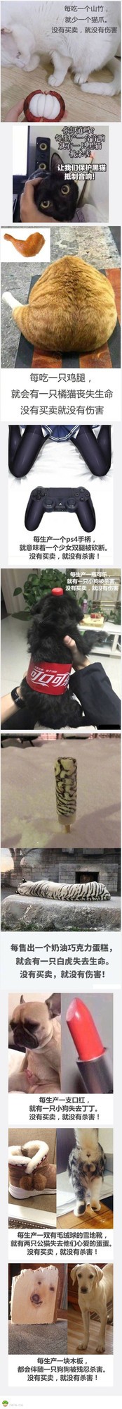 没有买卖就没有伤害。。。