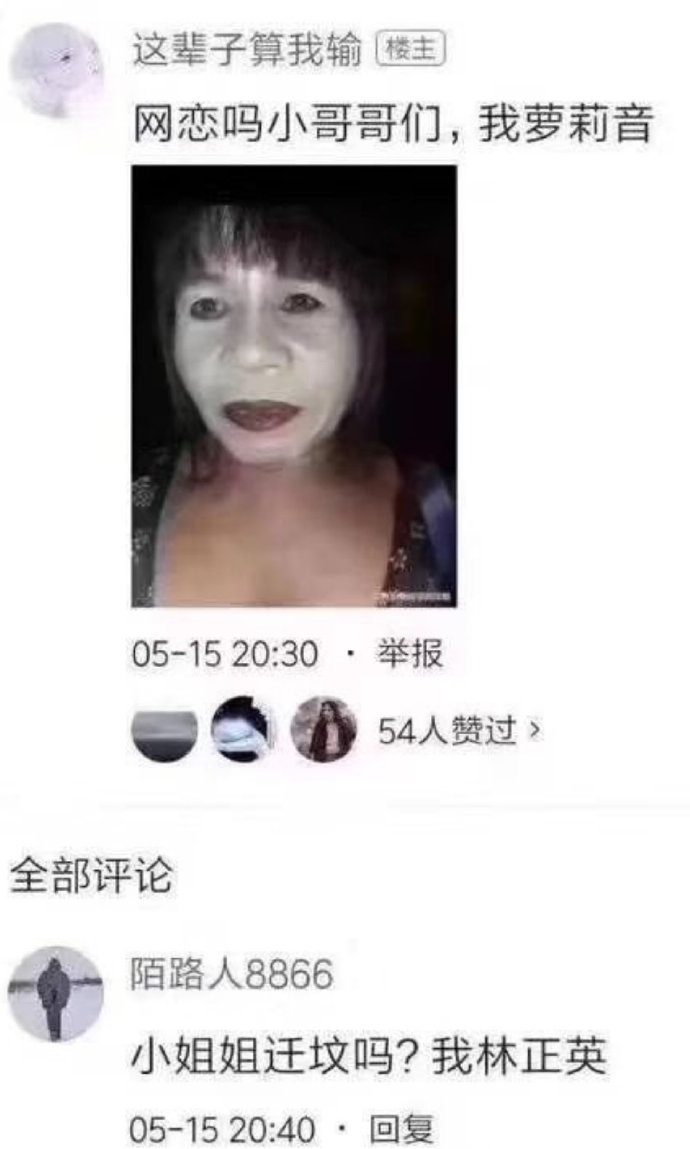 这世界确实需要英叔