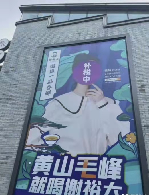 物业连夜定制超大贴纸