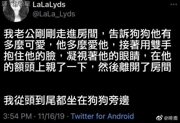 不管男女，都有不如狗的