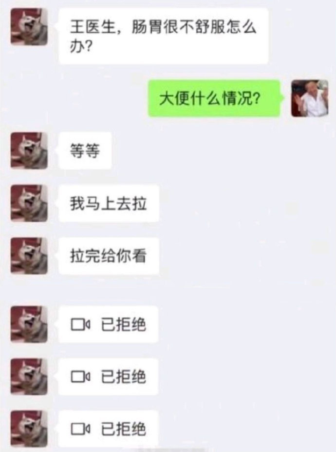 什么情况？