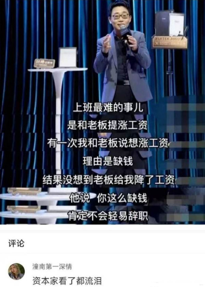 所以涨工资全靠跳槽啊