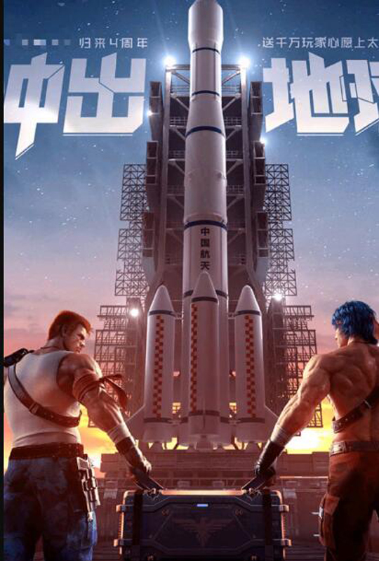 地球：大可不必