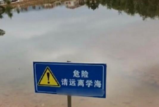 至理名言