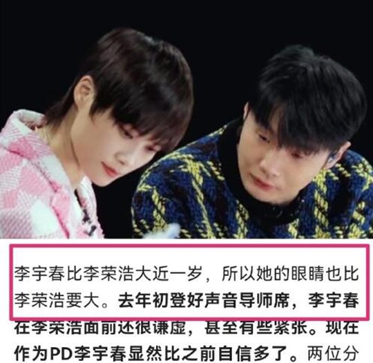 眼睛是年轮,随着岁月增加了一轮又一轮