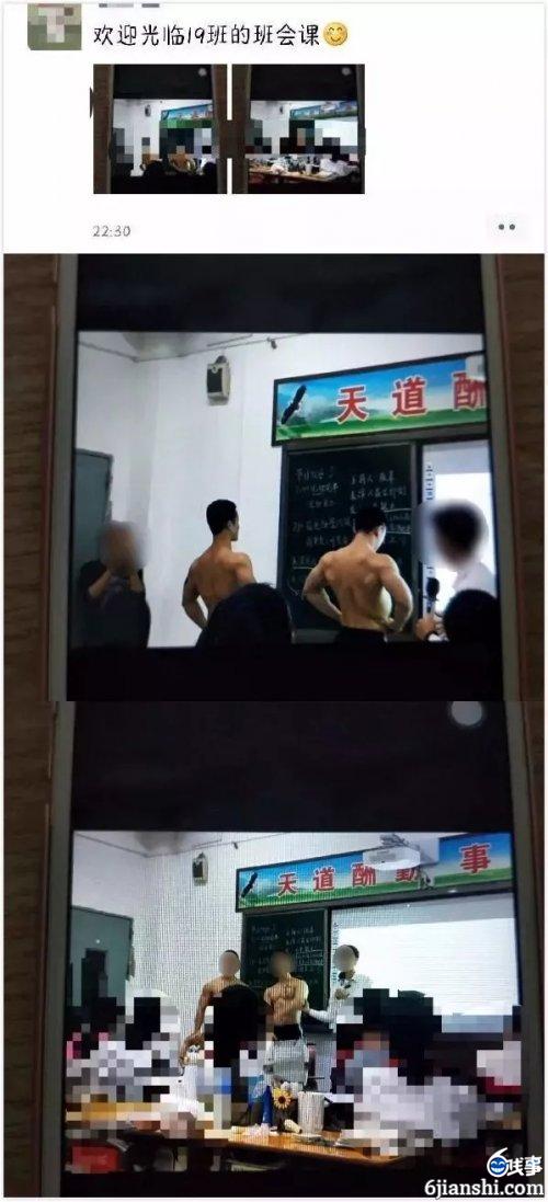 猛不猛男无所谓，主要是想开班会了.…..................