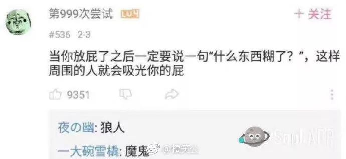 你是个魔鬼吗?简直是个人才