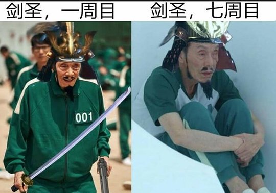 一周目:要上了只狼;七周目:动手