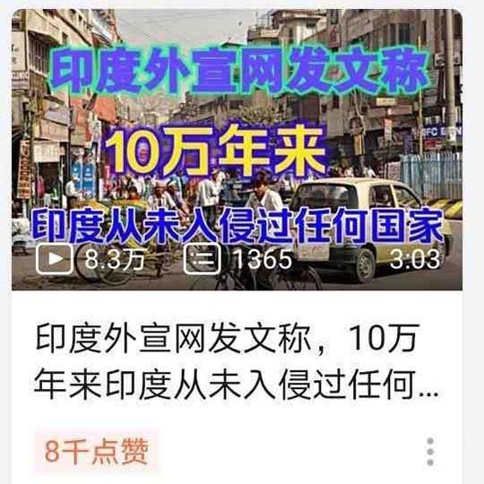 因为全特么是被侵略的