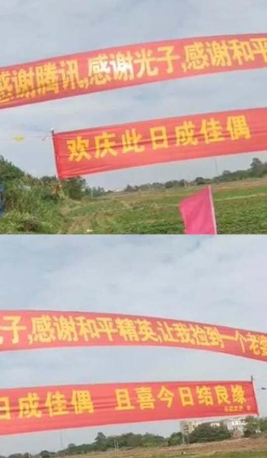 人家打游戏奔现,我打游戏命悬一线