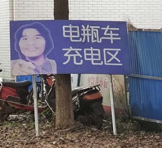 最危险的地方是最安全的