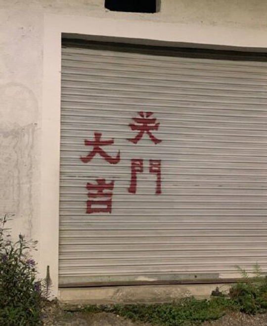 心态