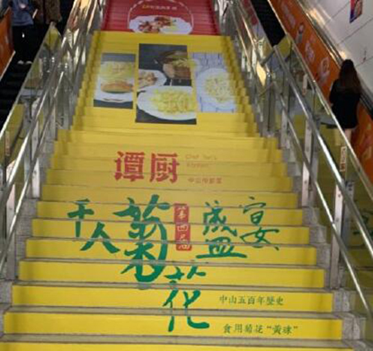 请问哪里可以参加这个盛宴