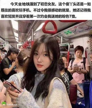 有些人,走着走着就忘了。有些人的短发却永生难忘。