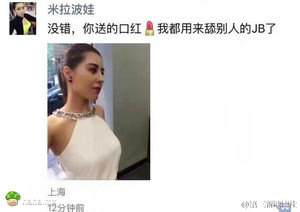 给我气的马上就摔了她所有的化妆品 才想起来我没有女朋友！