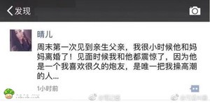 叫爸爸