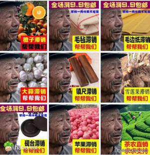 大爷：我感觉我什么生意都做不好。。。 ????