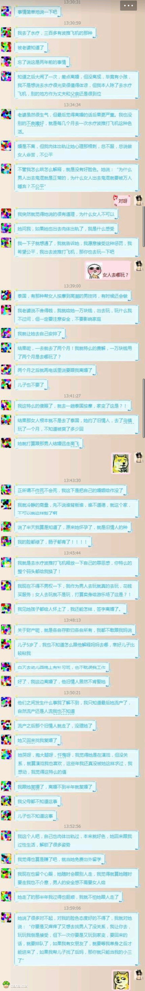 悲伤的感人故事