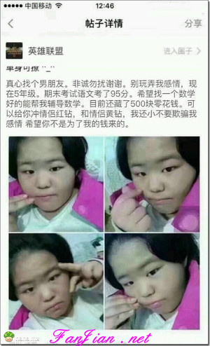 我觉的除了五百块钱我也没啥可图的了