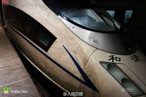 这是一辆穿过雾霾区的高铁