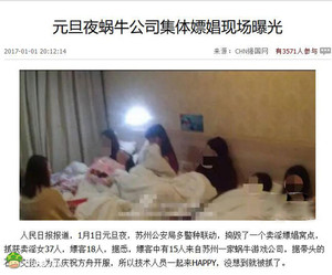 为了推广,无所不用其极