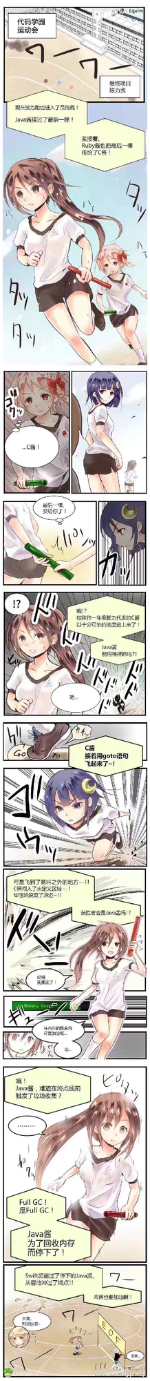 真没什么好说的了......莫非是造化弄人?