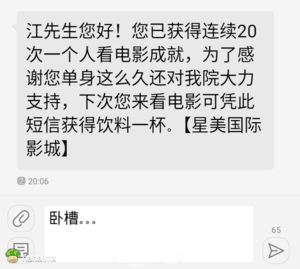 要是不改姓汪都对不起自己!