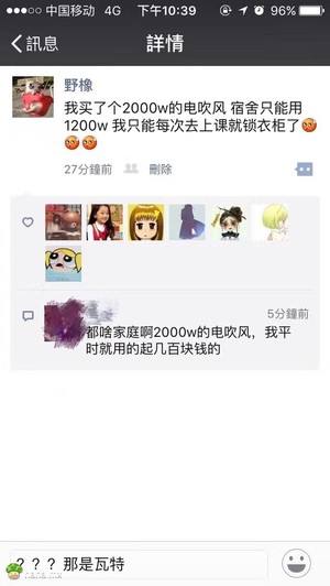 不是我炫富 我们电灯也要用250w的呢！