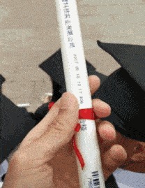 原来你们天天照毕业照拿的就是这个东西啊！