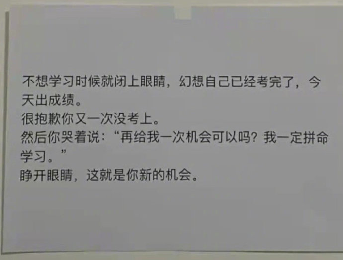 这办法怎么样？