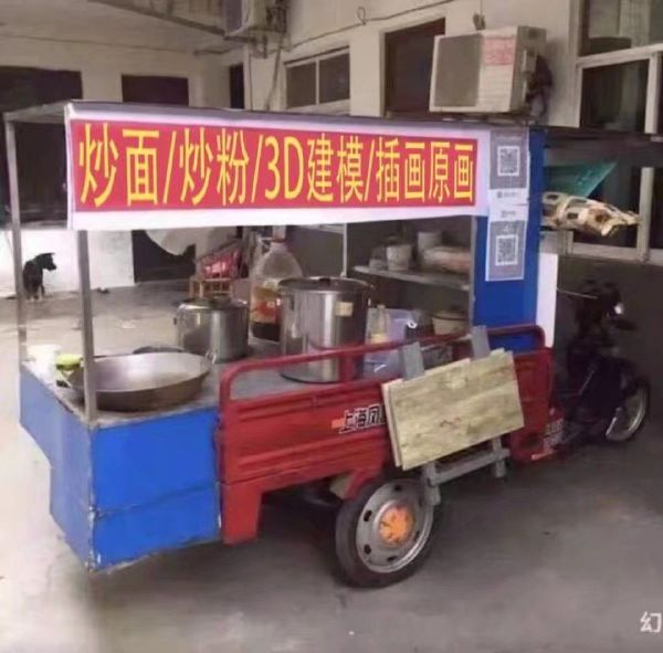 都是凭手艺吃饭，没啥问题